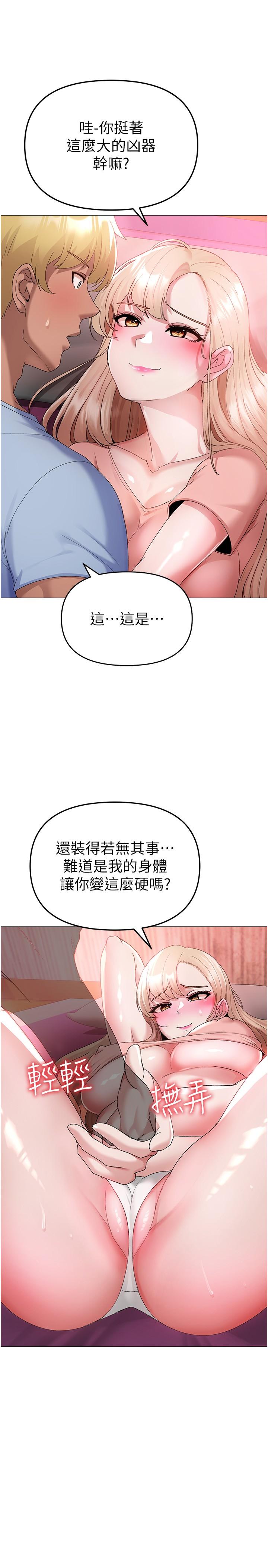 17P - ↖㊣煞气a猛男㊣↘