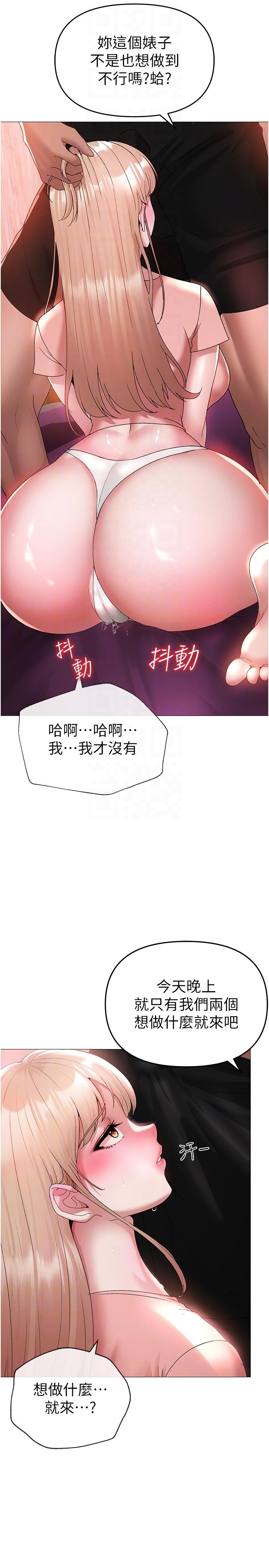22P - ↖㊣煞气a猛男㊣↘