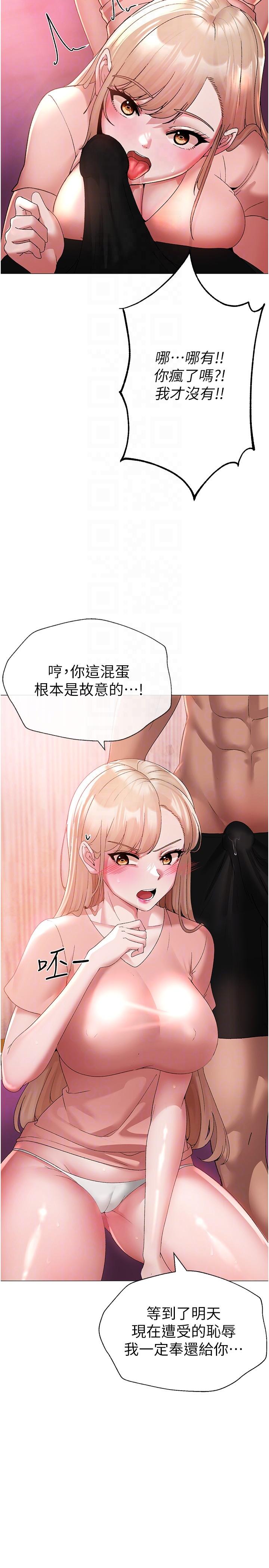 24P - ↖㊣煞气a猛男㊣↘