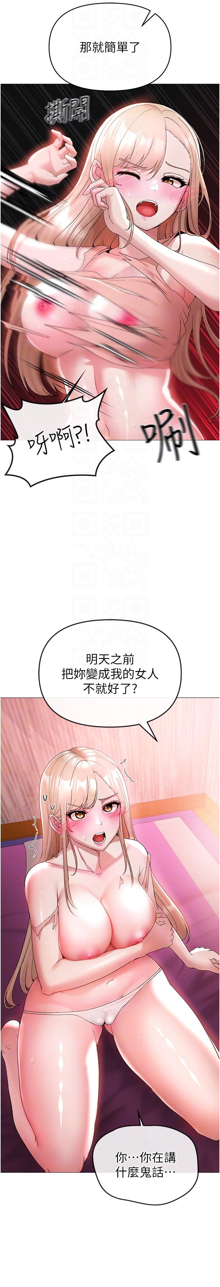 26P - ↖㊣煞气a猛男㊣↘