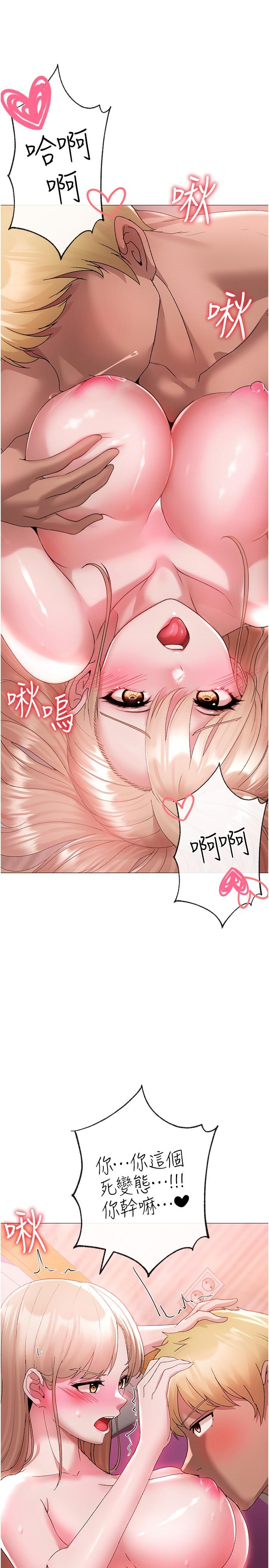 27P - ↖㊣煞气a猛男㊣↘