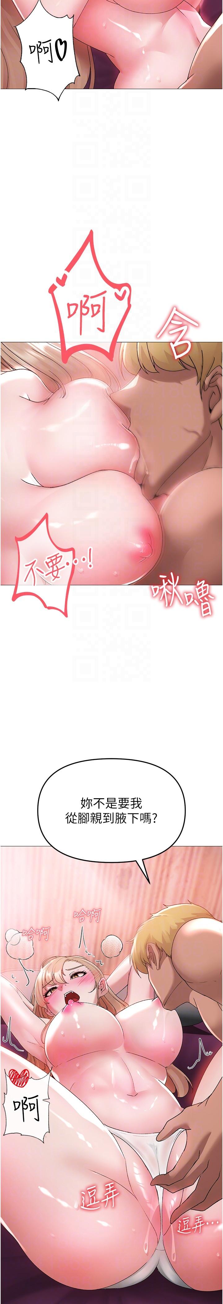 28P - ↖㊣煞气a猛男㊣↘
