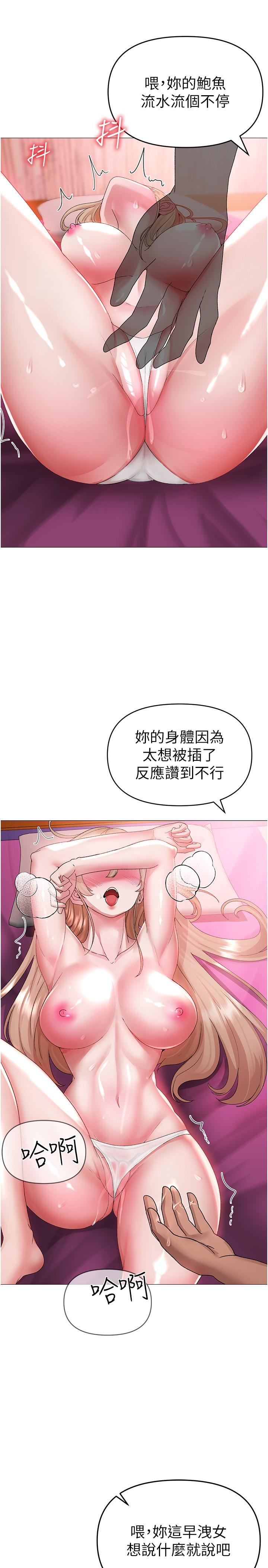 31P - ↖㊣煞气a猛男㊣↘
