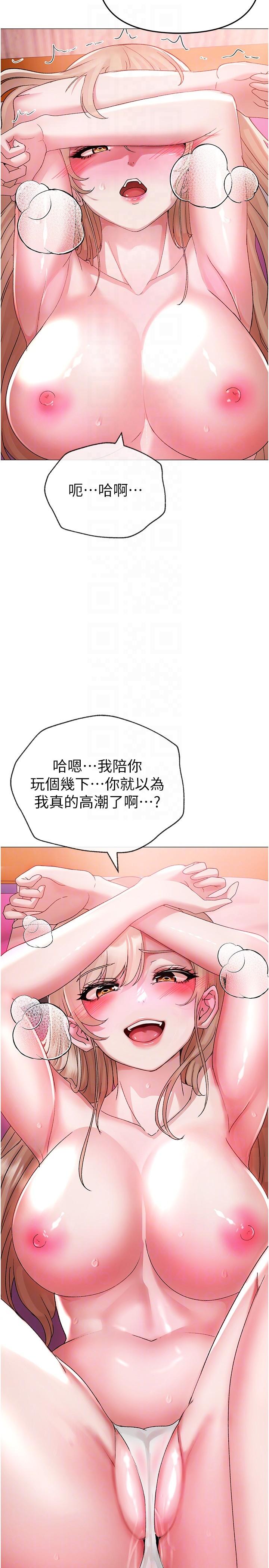 32P - ↖㊣煞气a猛男㊣↘