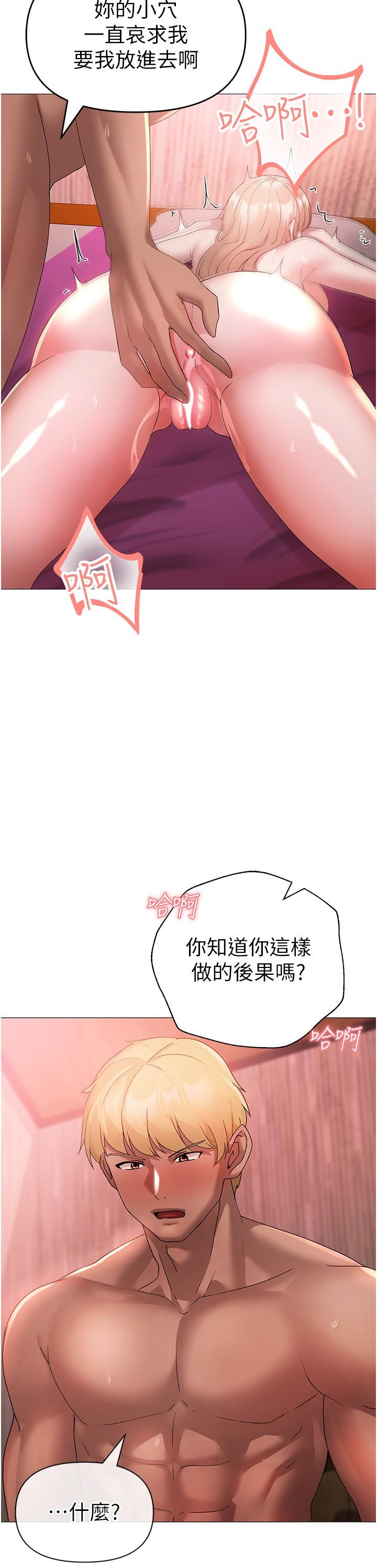 42P - ↖㊣煞气a猛男㊣↘