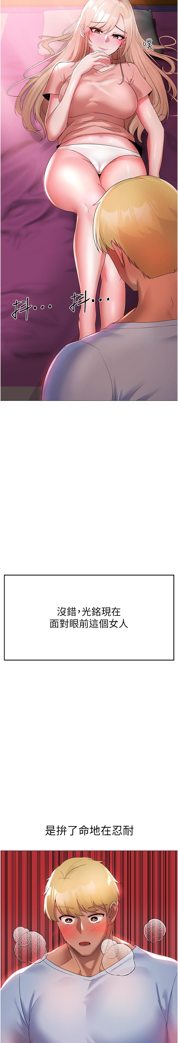 8P - ↖㊣煞气a猛男㊣↘