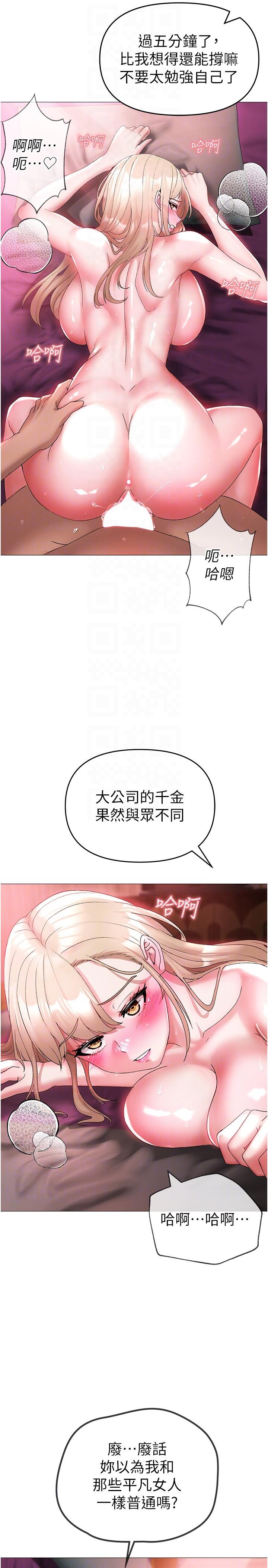10P - ↖㊣煞气a猛男㊣↘