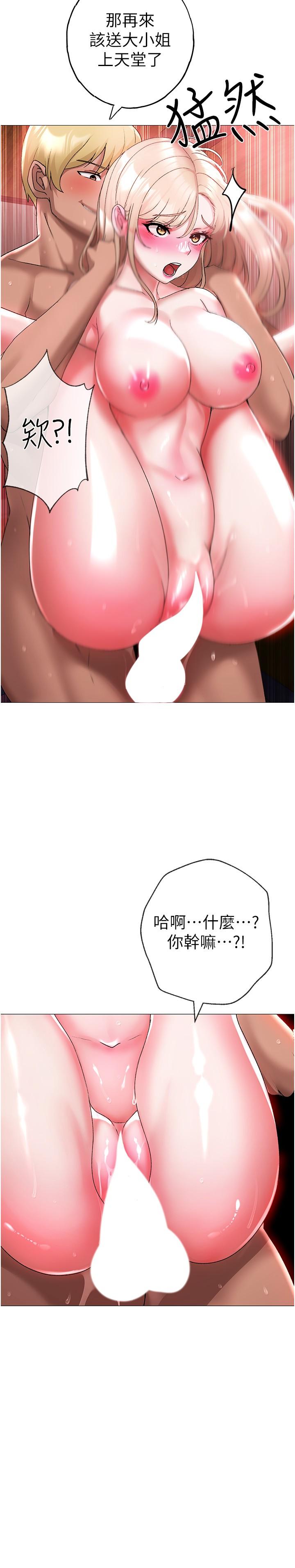 12P - ↖㊣煞气a猛男㊣↘