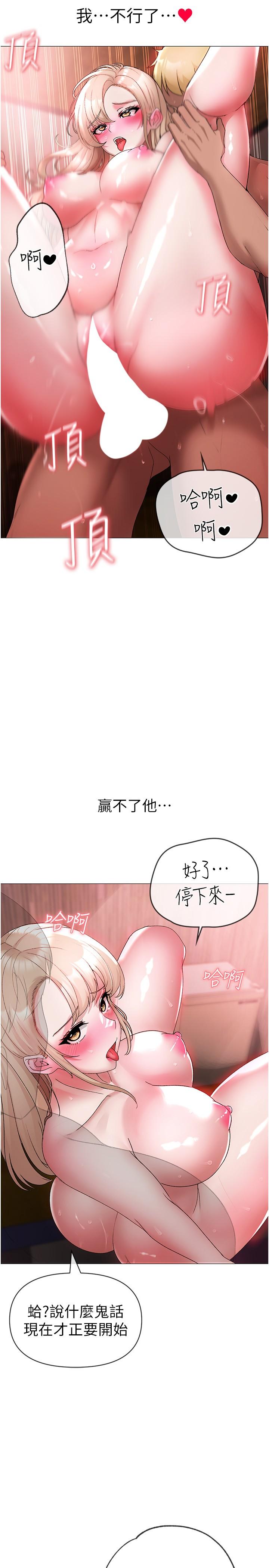 16P - ↖㊣煞气a猛男㊣↘