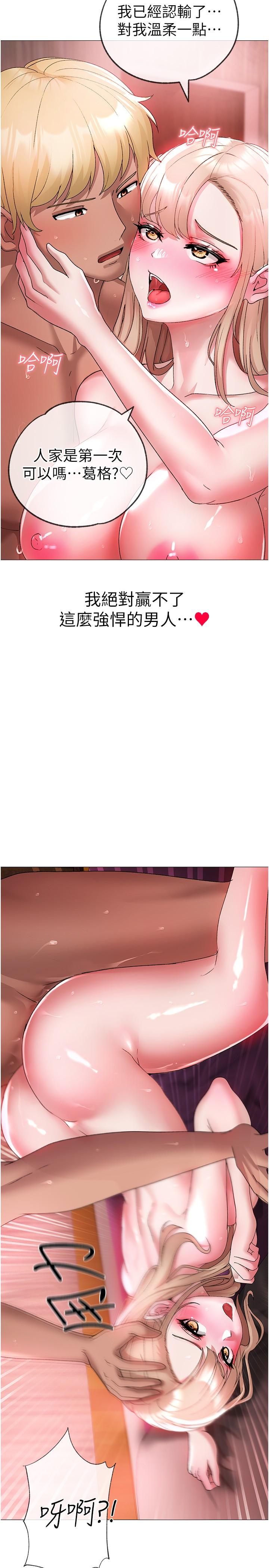 17P - ↖㊣煞气a猛男㊣↘