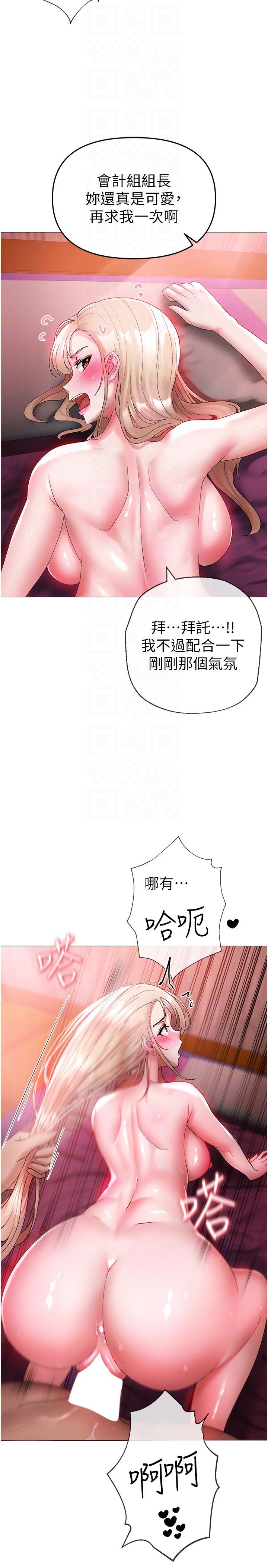 18P - ↖㊣煞气a猛男㊣↘