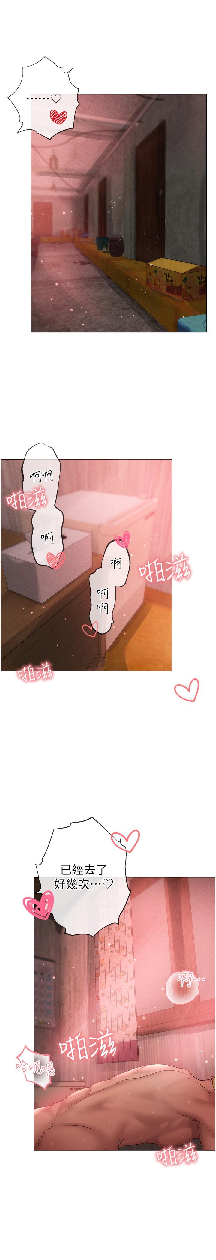 23P - ↖㊣煞气a猛男㊣↘