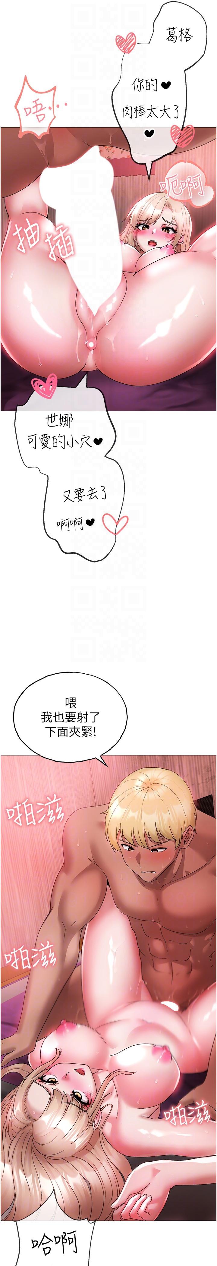 26P - ↖㊣煞气a猛男㊣↘