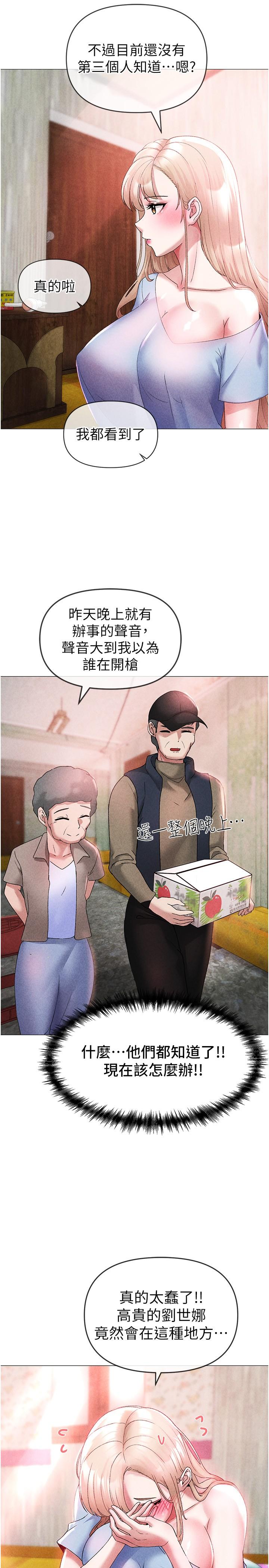 33P - ↖㊣煞气a猛男㊣↘