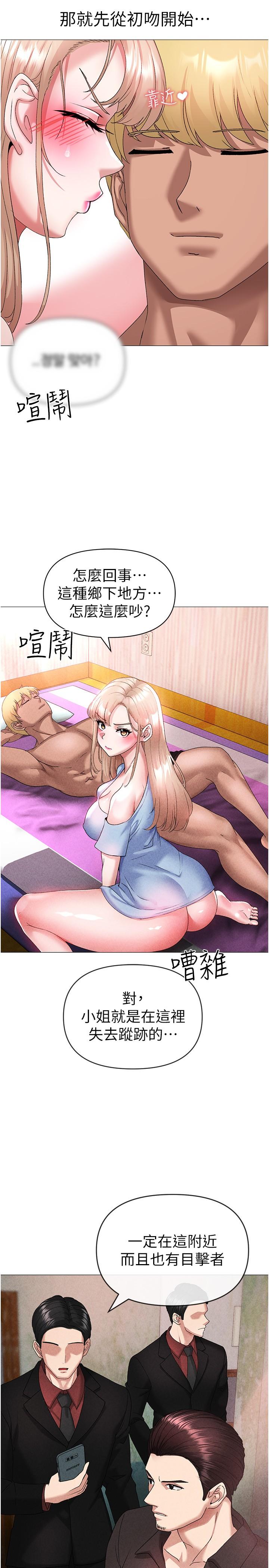 36P - ↖㊣煞气a猛男㊣↘