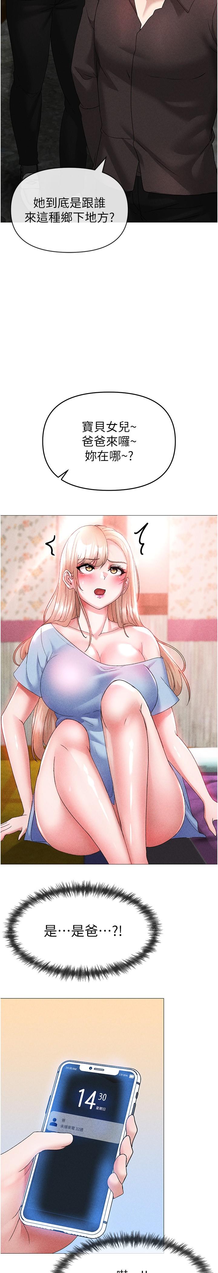 37P - ↖㊣煞气a猛男㊣↘