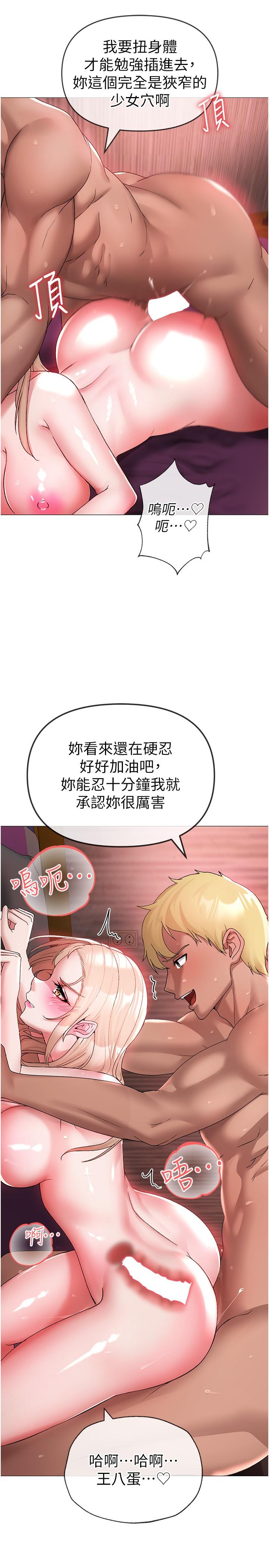 8P - ↖㊣煞气a猛男㊣↘