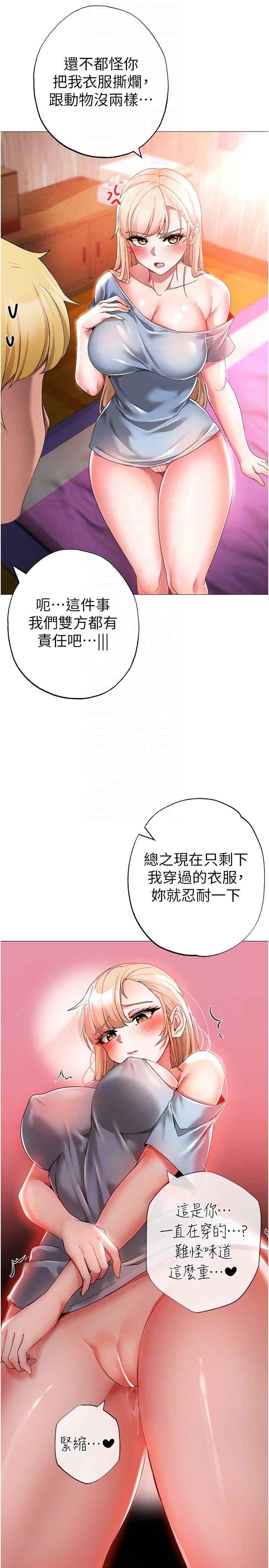 10P - ↖㊣煞气a猛男㊣↘