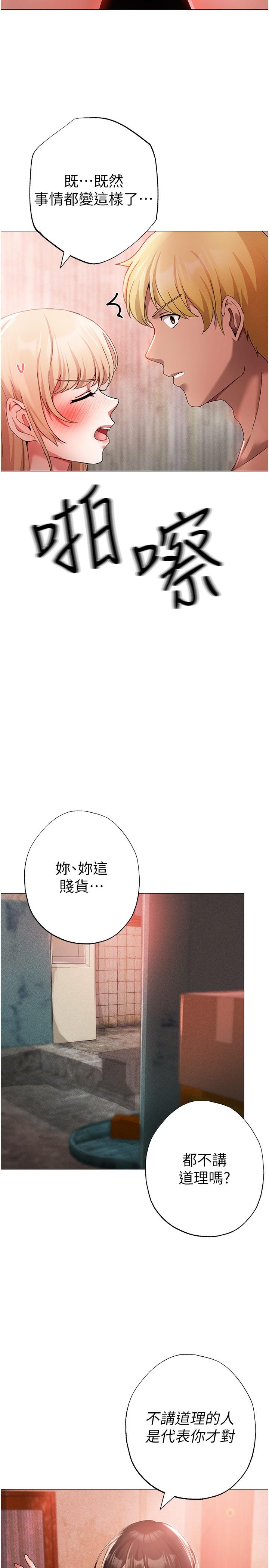 11P - ↖㊣煞气a猛男㊣↘