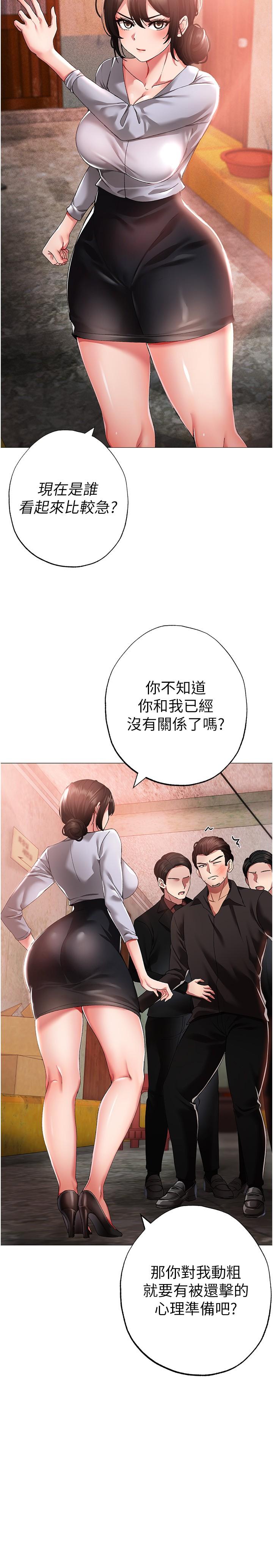 12P - ↖㊣煞气a猛男㊣↘