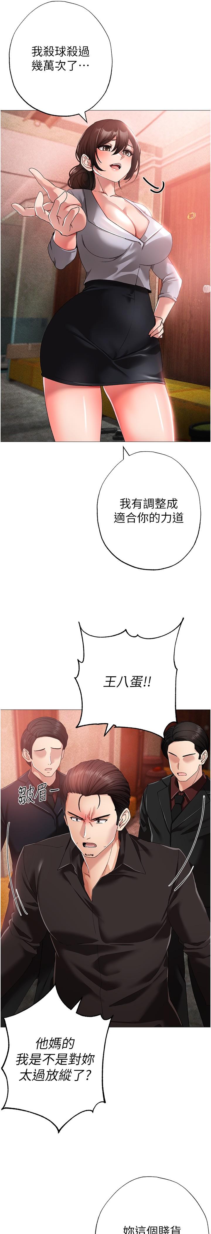 13P - ↖㊣煞气a猛男㊣↘