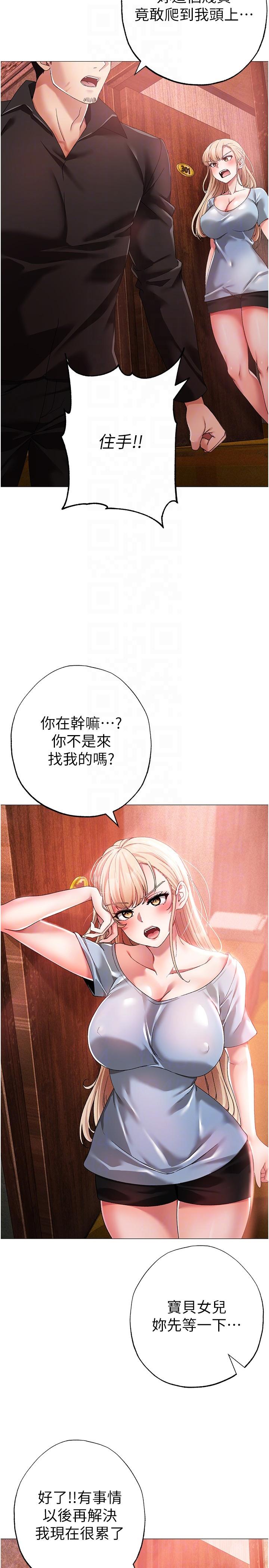 14P - ↖㊣煞气a猛男㊣↘