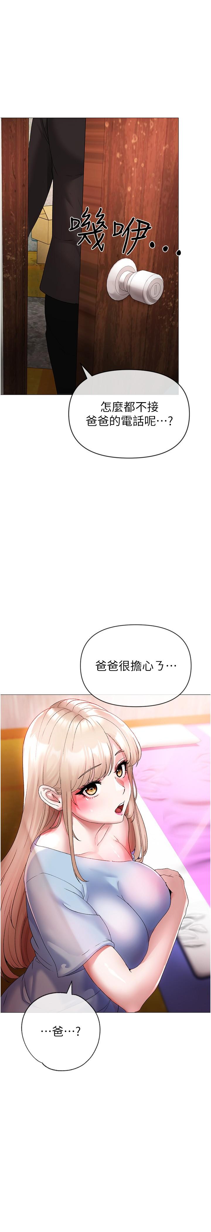 1P - ↖㊣煞气a猛男㊣↘