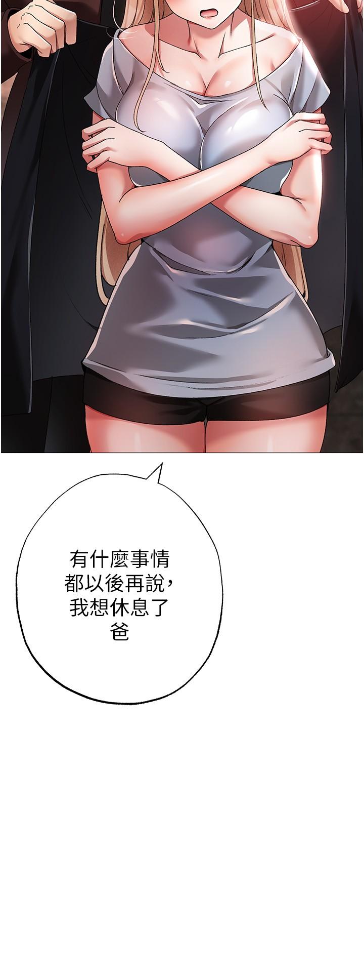 16P - ↖㊣煞气a猛男㊣↘