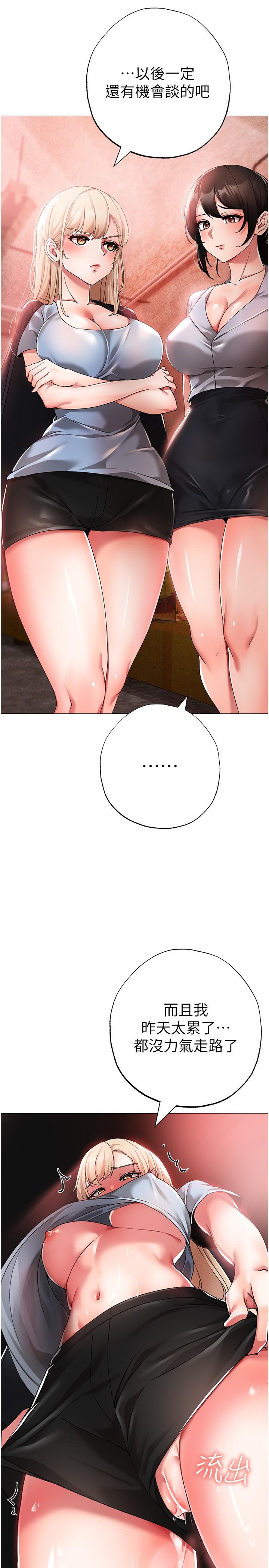 17P - ↖㊣煞气a猛男㊣↘