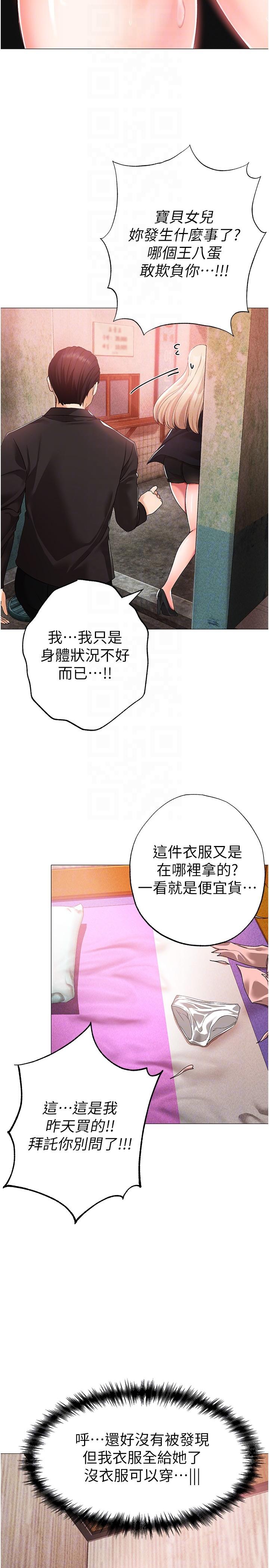 18P - ↖㊣煞气a猛男㊣↘