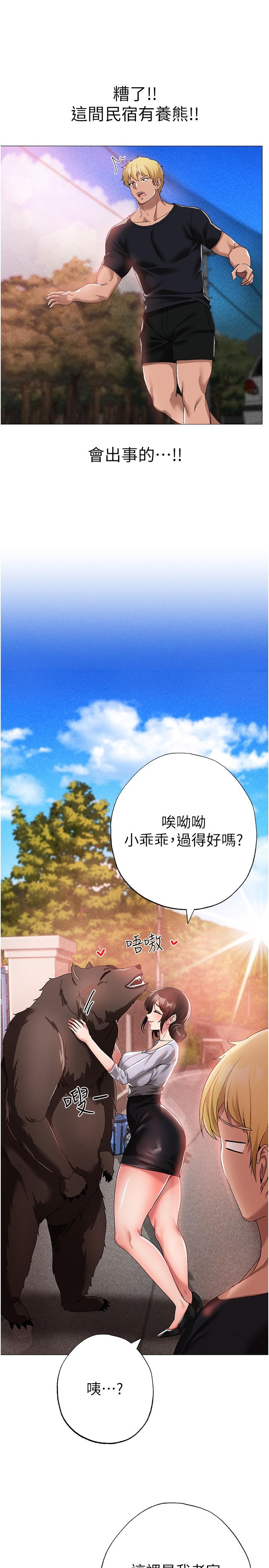 23P - ↖㊣煞气a猛男㊣↘