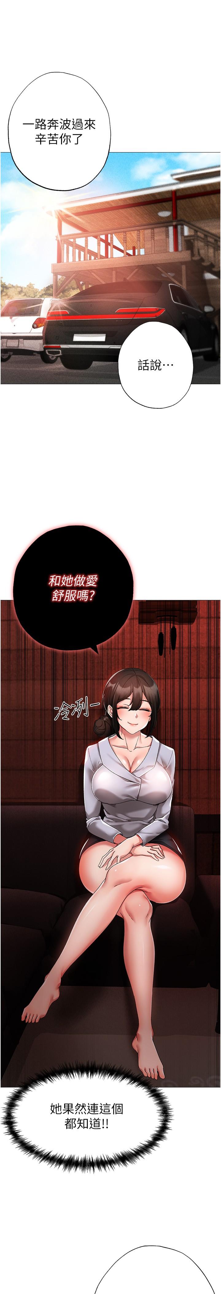 25P - ↖㊣煞气a猛男㊣↘