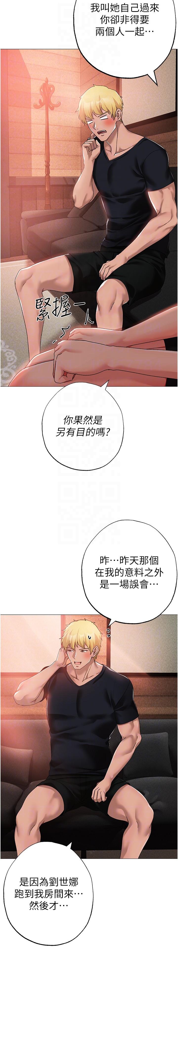 26P - ↖㊣煞气a猛男㊣↘