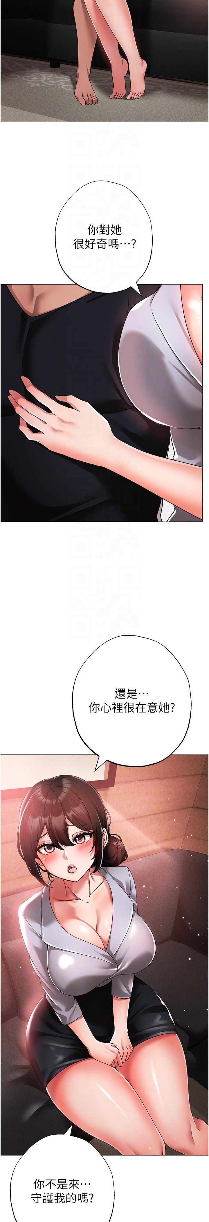 32P - ↖㊣煞气a猛男㊣↘