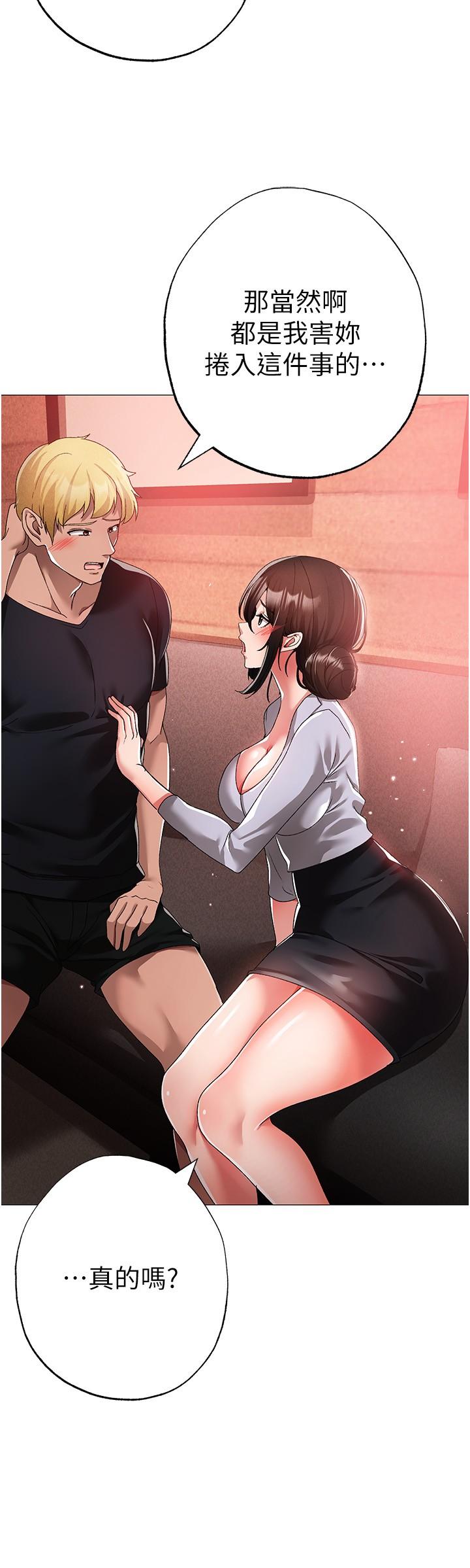 33P - ↖㊣煞气a猛男㊣↘