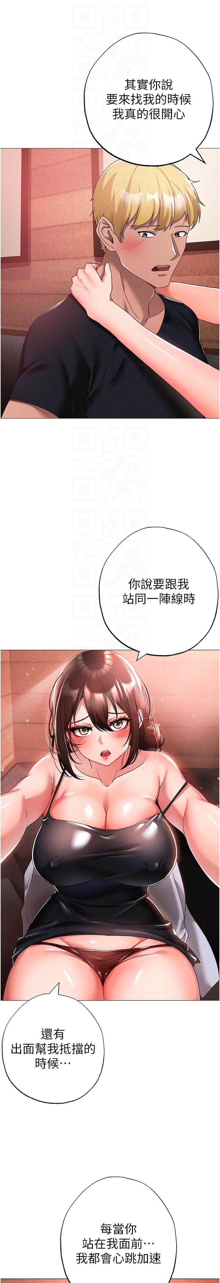 34P - ↖㊣煞气a猛男㊣↘
