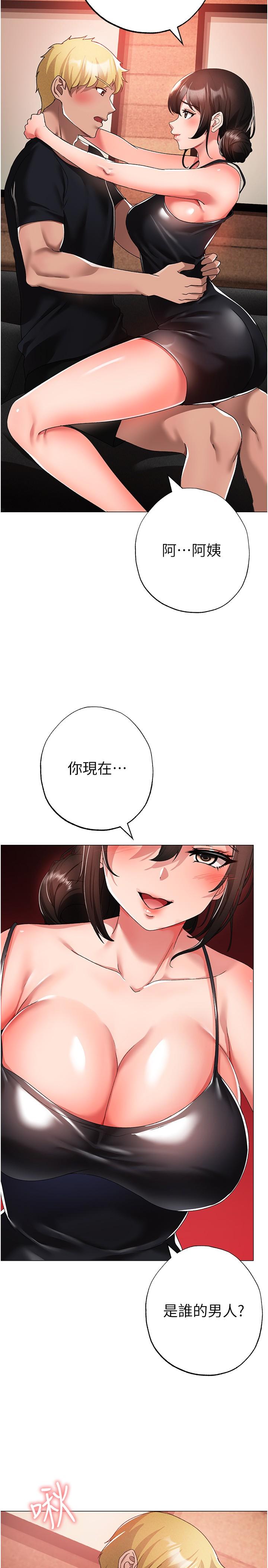 35P - ↖㊣煞气a猛男㊣↘