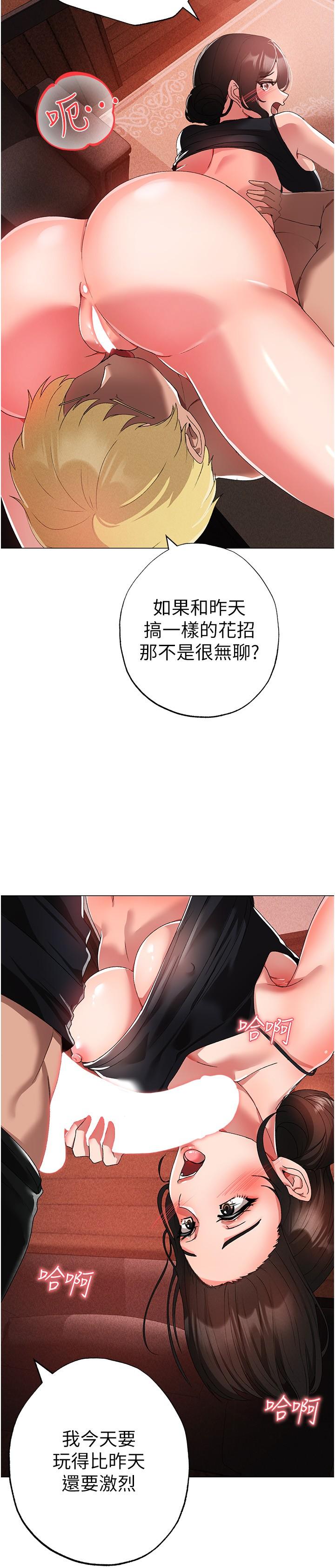 43P - ↖㊣煞气a猛男㊣↘