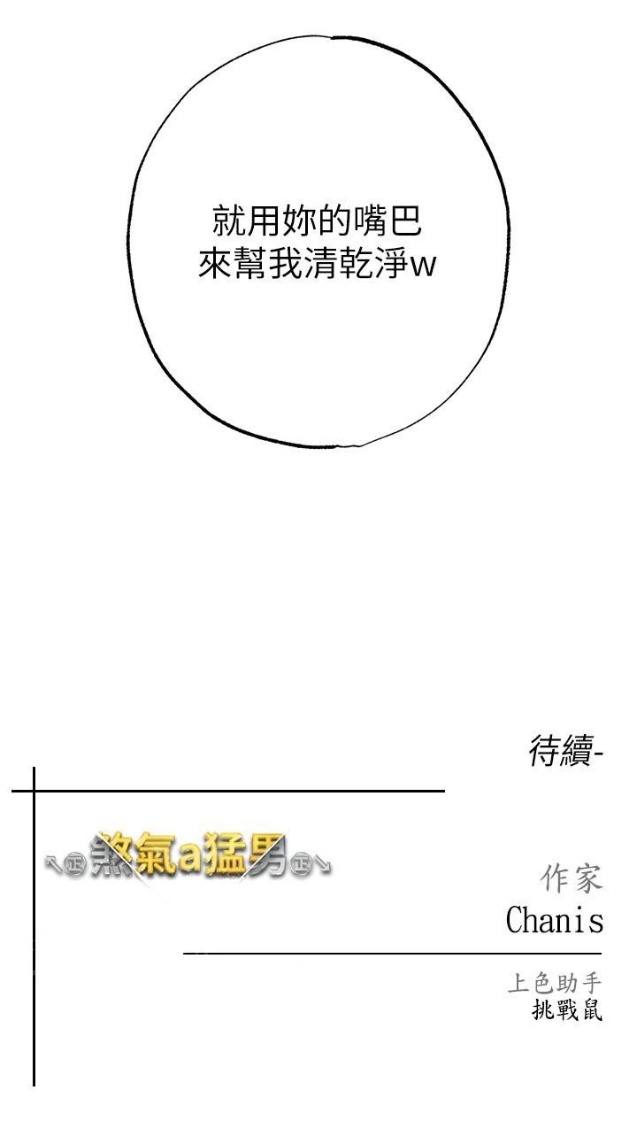 45P - ↖㊣煞气a猛男㊣↘