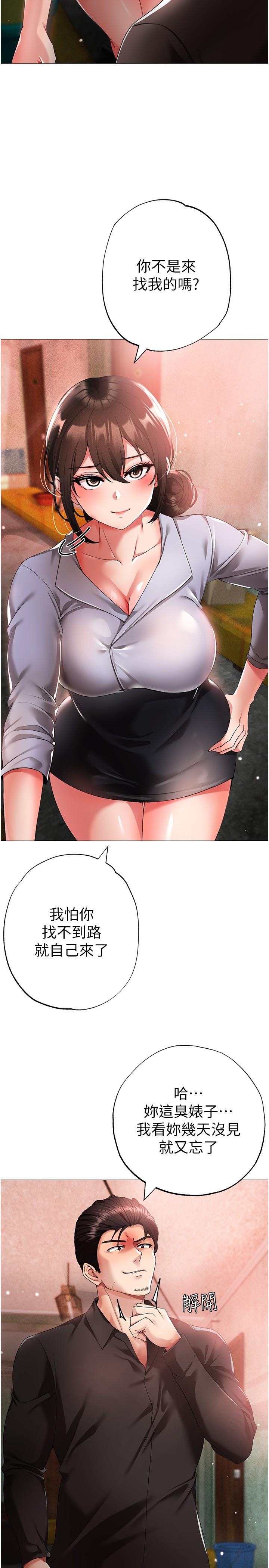 5P - ↖㊣煞气a猛男㊣↘