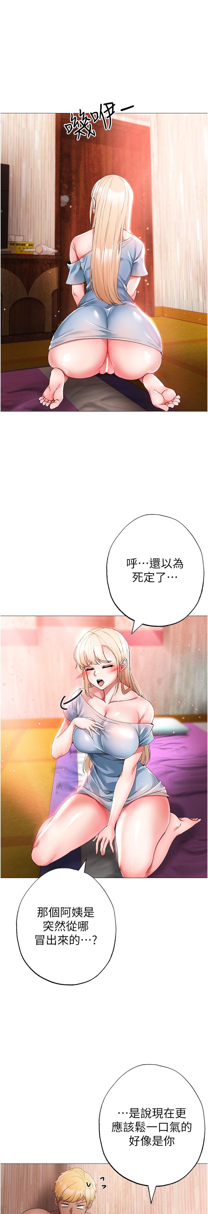 7P - ↖㊣煞气a猛男㊣↘