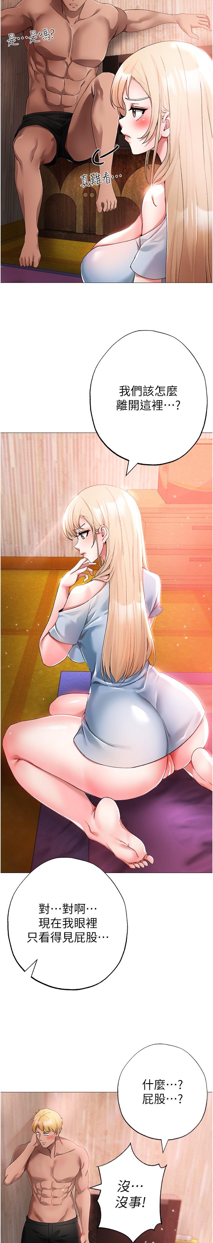 8P - ↖㊣煞气a猛男㊣↘