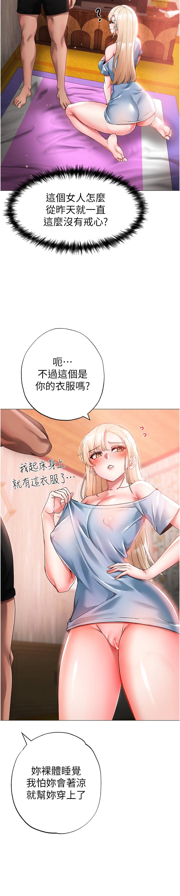 9P - ↖㊣煞气a猛男㊣↘