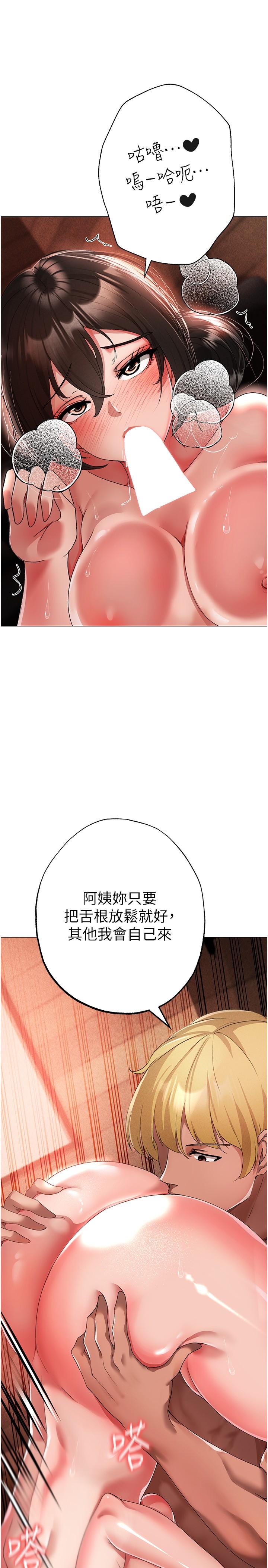 12P - ↖㊣煞气a猛男㊣↘