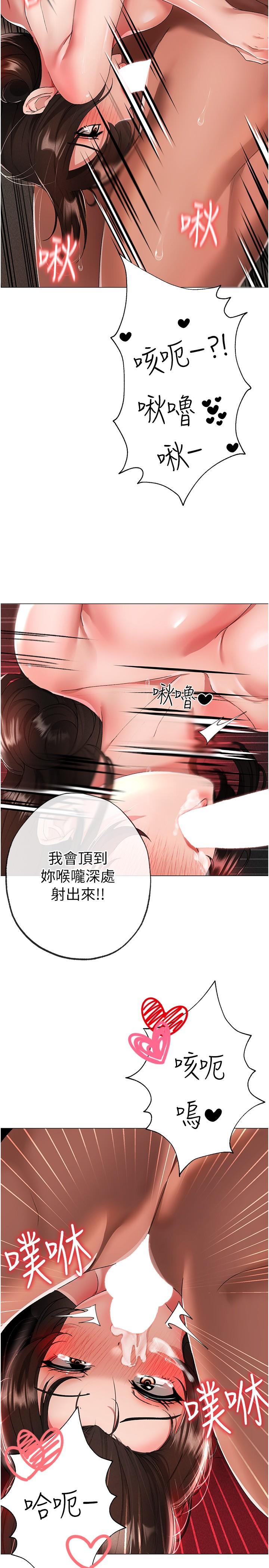13P - ↖㊣煞气a猛男㊣↘