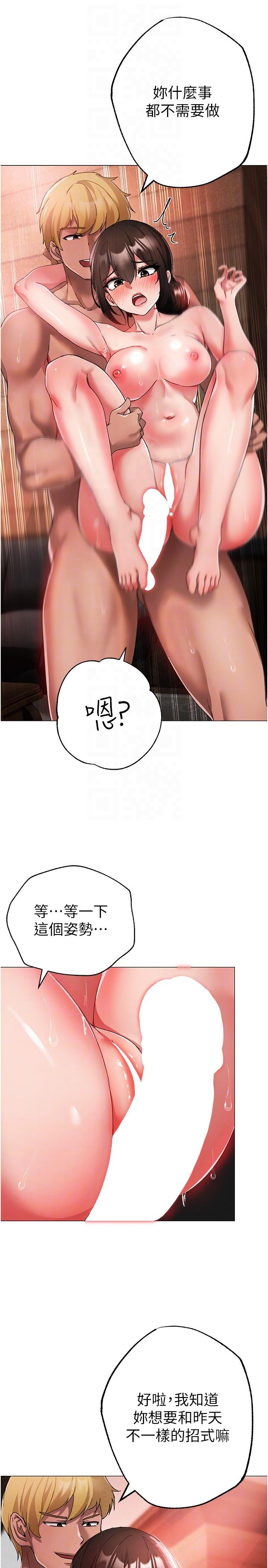 18P - ↖㊣煞气a猛男㊣↘