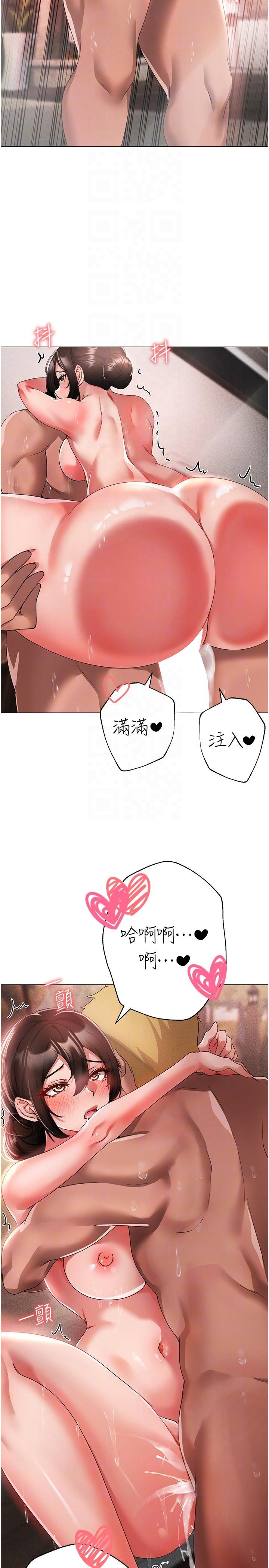 28P - ↖㊣煞气a猛男㊣↘