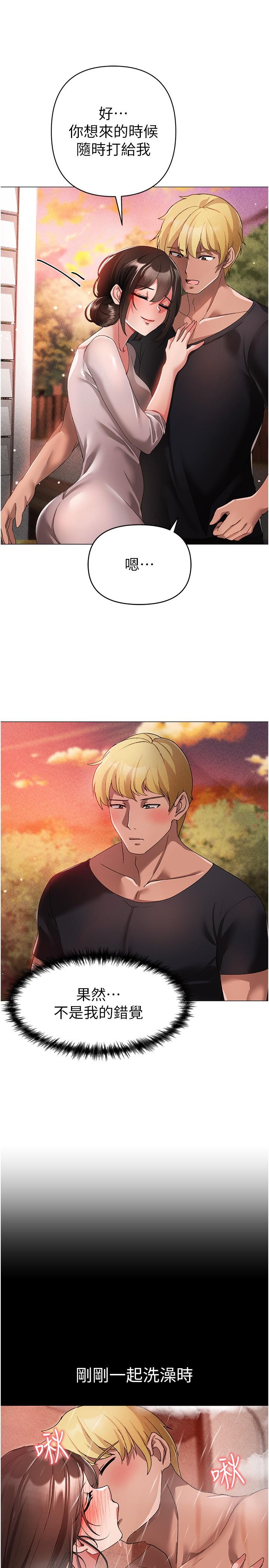 33P - ↖㊣煞气a猛男㊣↘