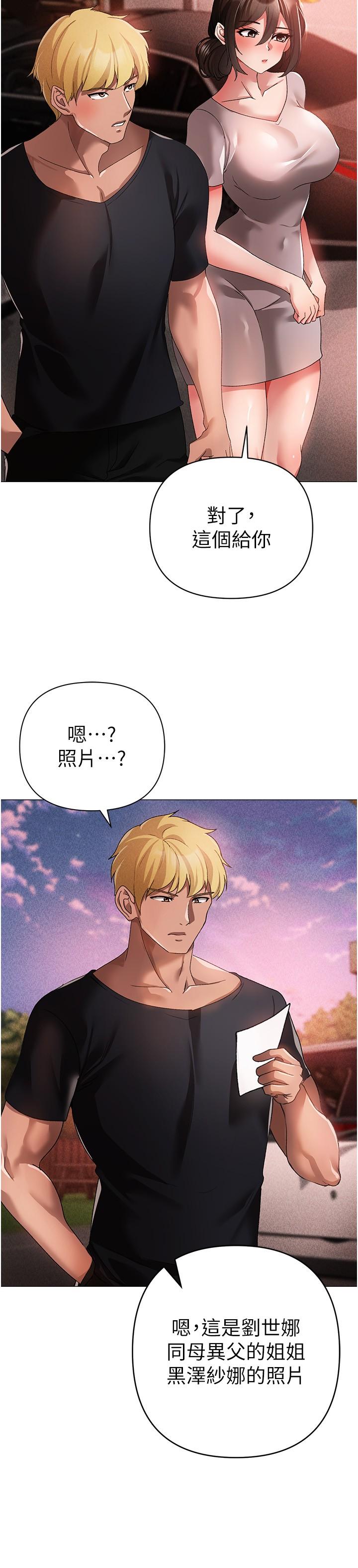 35P - ↖㊣煞气a猛男㊣↘