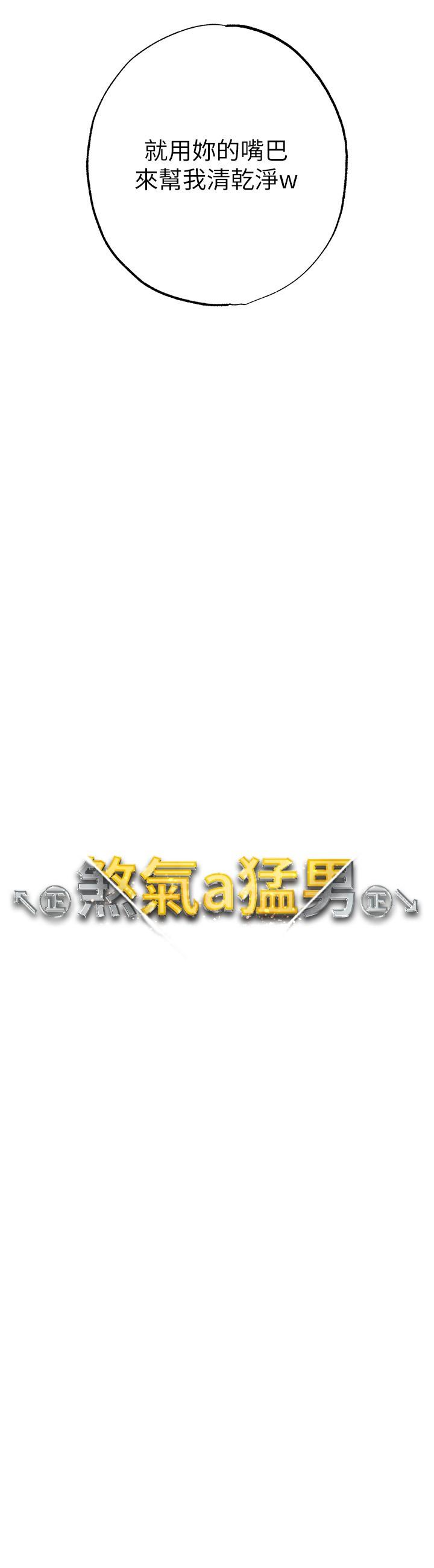 4P - ↖㊣煞气a猛男㊣↘